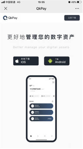 华为手机怎么下载最新欧意软件_欧意安卓版下载插图1 华为手机怎么下载最新欧意软件_欧意安卓版下载
