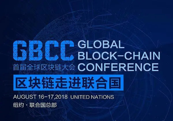 上海万向区块链股份公司旗下的“基于区块链的汽车供应链物流服务平台”是什么？