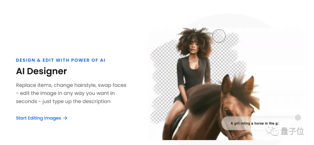 爆火AIGC产品卷翻海外营销:AI一键搞定美工和拍摄,抠图PS设计样样精通,月活迅速破百万