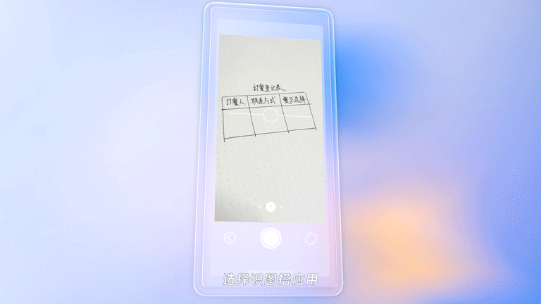 一条斜杠“/”问世!国内大厂的AI军备竞赛正式来到应用层面11 一条斜杠“/”问世!国内大厂的AI军备竞赛正式来到应用层面11