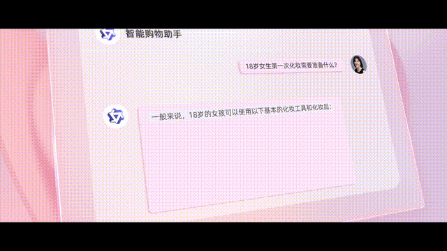 比GPT-4 Office还炸裂!阿里版GPT全家桶来袭22 比GPT-4 Office还炸裂!阿里版GPT全家桶来袭22