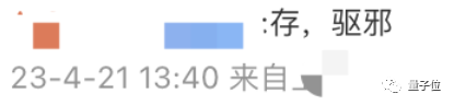 CG艺术大佬向AI下“战书”,这场人机作画battle,AI输得很彻底?16 CG艺术大佬向AI下“战书”,这场人机作画battle,AI输得很彻底?16