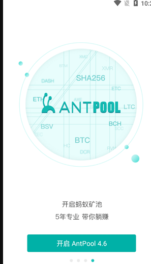 抹茶交易所APP最新版_mxc抹茶交易所免费版入口
