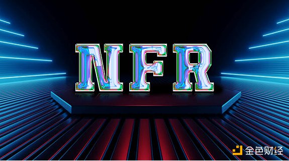 中国数字藏品下半场：NFR不止于“藏”