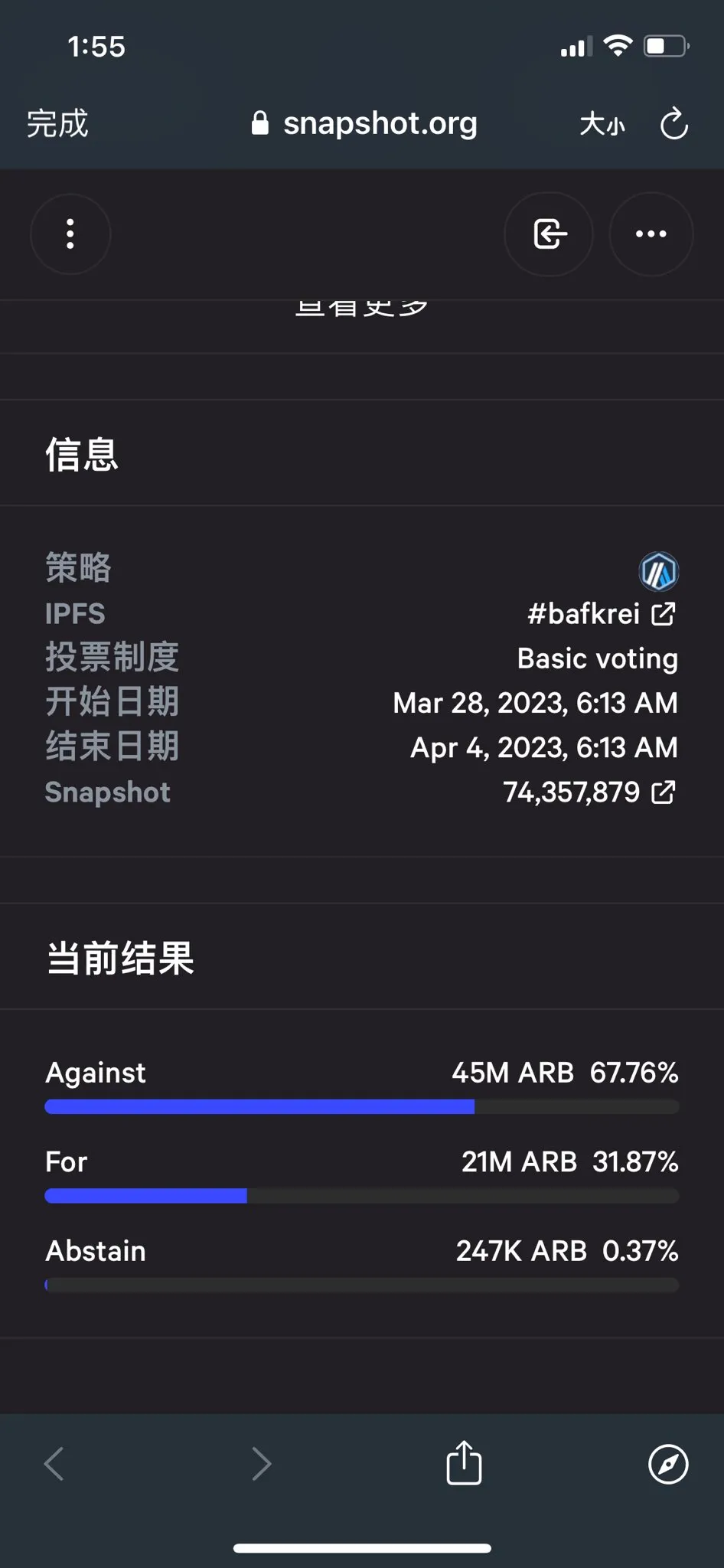 4月加密叙事展望：上海升级赛道、Layer2、NFTFi、香港概念1