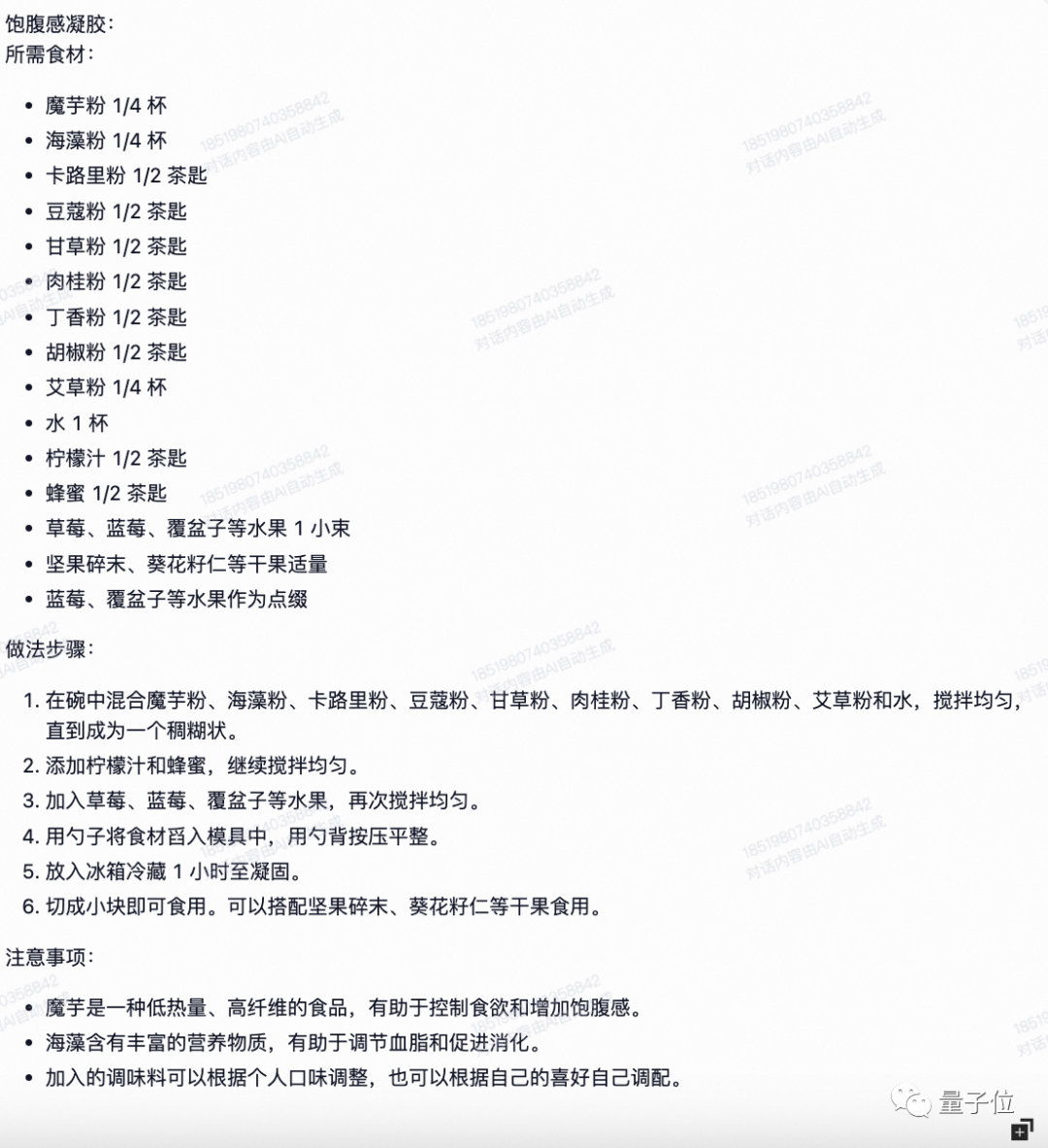 阿里版ChatGPT突然上线邀测！大模型热战正剧开始，这是第一手体验实录