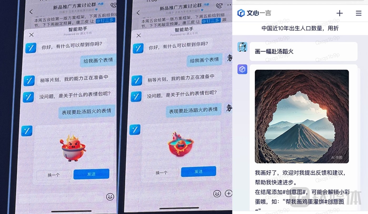 一天现六个国产ChatGPT大模型,“百模大战”全面开打1 一天现六个国产ChatGPT大模型,“百模大战”全面开打1