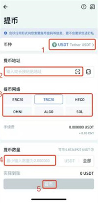 欧意怎么进行充值? 欧意okx充值流程