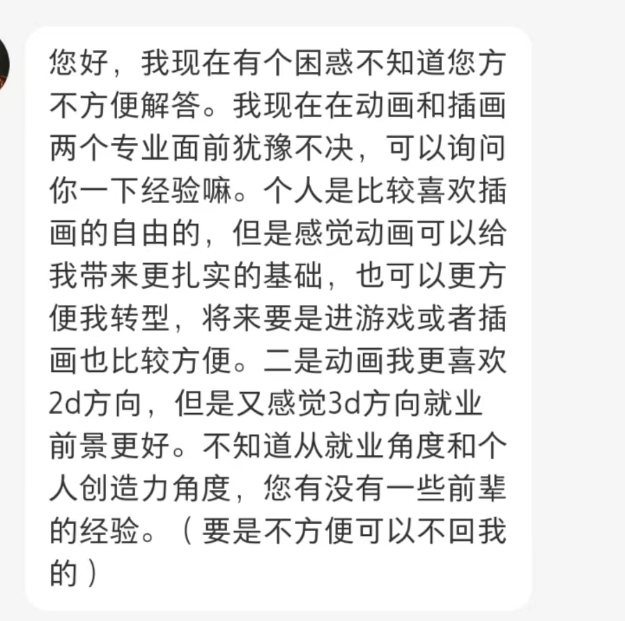 AI 入侵我的行业：裁员 30%，高手却加薪了