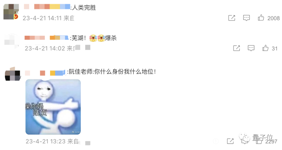 CG艺术大佬向AI下“战书”,这场人机作画battle,AI输得很彻底?21 CG艺术大佬向AI下“战书”,这场人机作画battle,AI输得很彻底?21