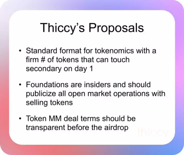 Arbitrum基金会事件反思：做市交易的机制和滥用的可能性