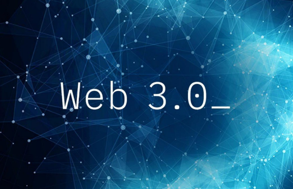 WEB3.0是什么意思（元宇宙web3.0是什么意思）