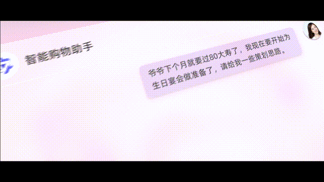比GPT-4 Office还炸裂!阿里版GPT全家桶来袭23 比GPT-4 Office还炸裂!阿里版GPT全家桶来袭23