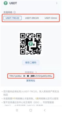 欧意怎么进行充值? 欧意okx充值流程