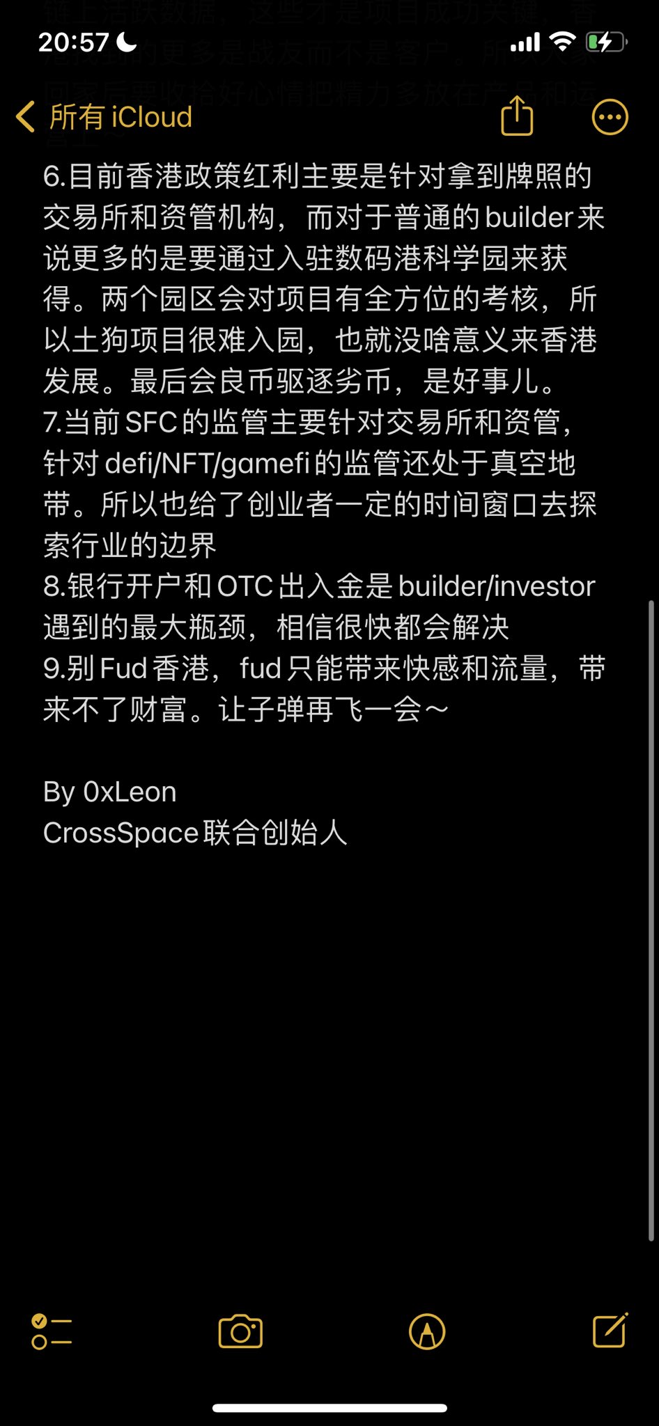 2023香港Web3嘉年华小作文集合：华人Web3迎来“黄金时代”？