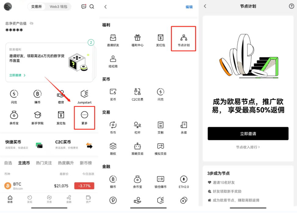 ok交易所app下载最新版本v6.14.0|ok欧意官网app5月版本下载