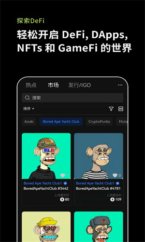 okpay钱包app下载苹果版官网 okpay钱包app新版ios官方
