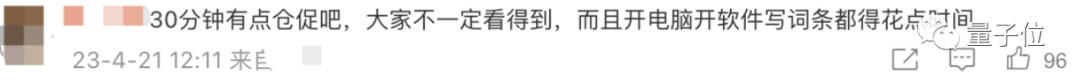CG艺术大佬向AI下“战书”,这场人机作画battle,AI输得很彻底?5 CG艺术大佬向AI下“战书”,这场人机作画battle,AI输得很彻底?5