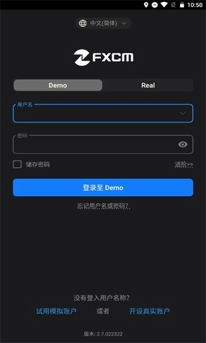 福汇交易平台2下载官方版_福汇交易平台2免费版入口