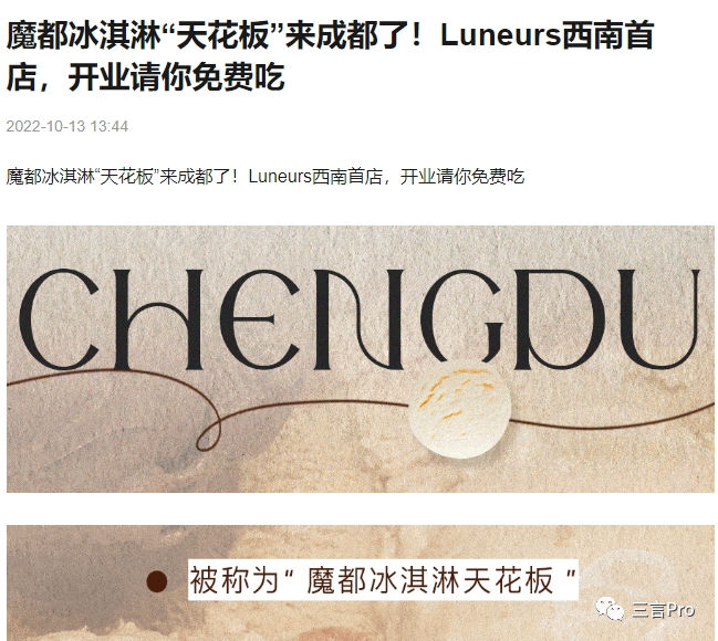 宝马展台做活动,冰淇淋限量送洋人不送国人,看 ChatGPT 和文心一言如何帮其写声明