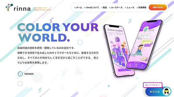 ChatGPT启示录系列:万字长文解码全球AI大模型现状