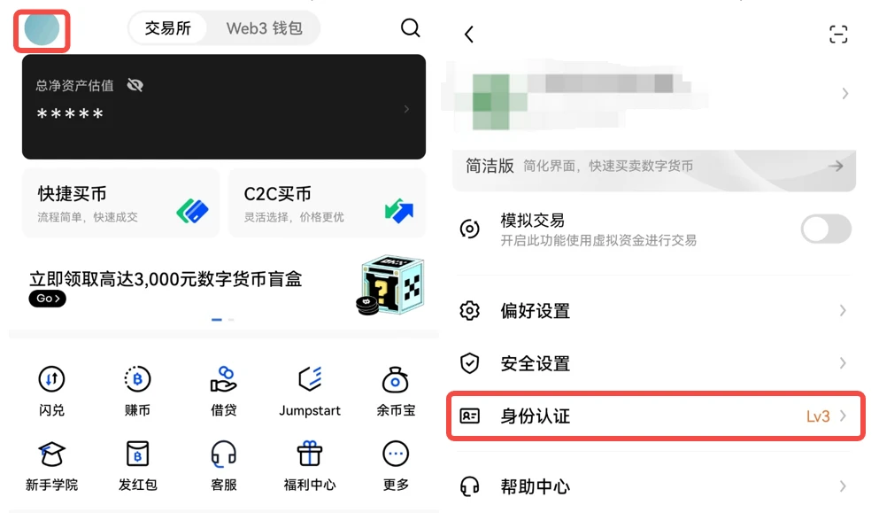 ok交易所安卓下载_ok交易所最新版官方