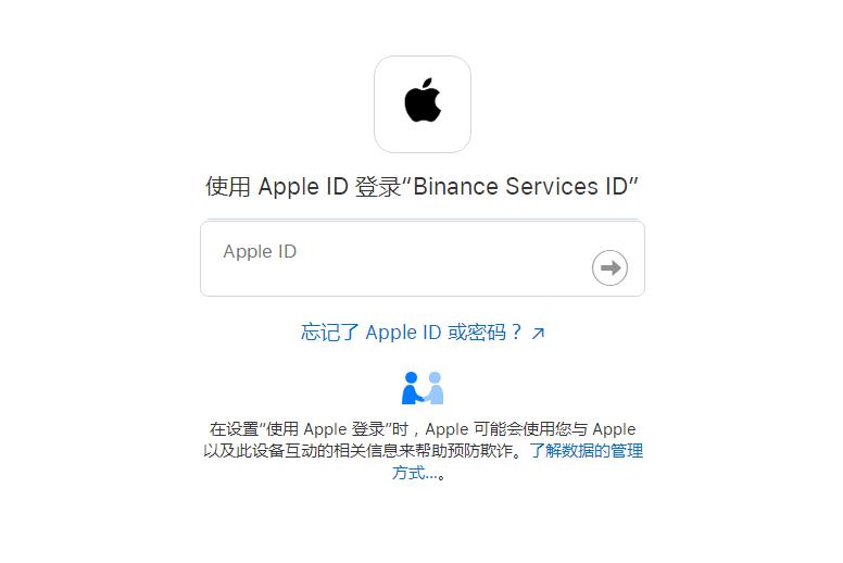 binance无法使用国内手机注册怎么办 Binance币安交易所买币步骤
