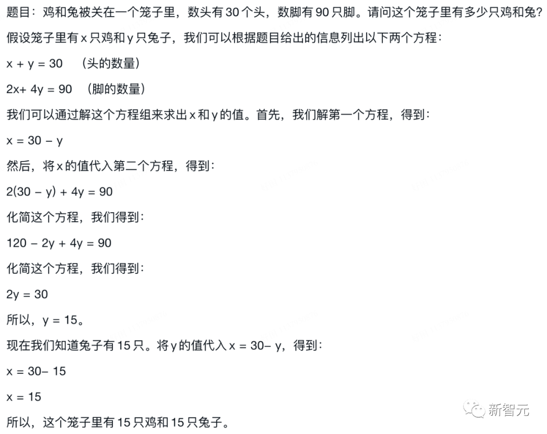 真实测评｜中文GPT Office来了！不造概念，WPS AI真落地了
