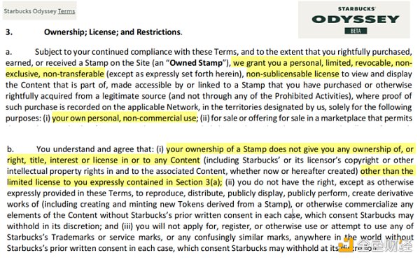 品牌 NFT 项目在境外运营的法律合规事宜7