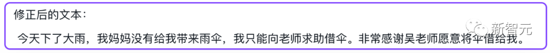 真实测评｜中文GPT Office来了！不造概念，WPS AI真落地了