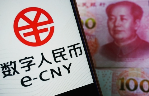 微信宣布两大场景可使用数字人民币支付插图 微信宣布两大场景可使用数字人民币支付