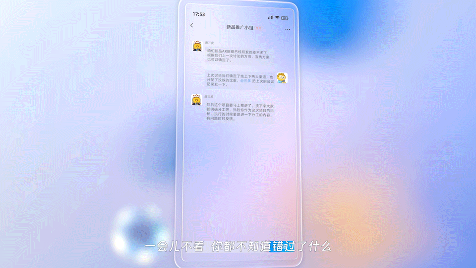 一条斜杠“/”问世!国内大厂的AI军备竞赛正式来到应用层面3 一条斜杠“/”问世!国内大厂的AI军备竞赛正式来到应用层面3