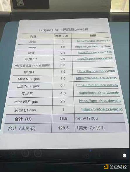 空投内卷史：一场项目方和羊毛党间的“猫鼠游戏”