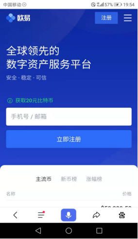 ok下载官方APP最新版本_ok交易所官方最新版