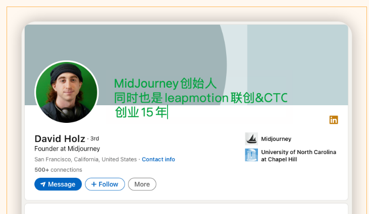Midjourney:伟大的公司只需要十一人