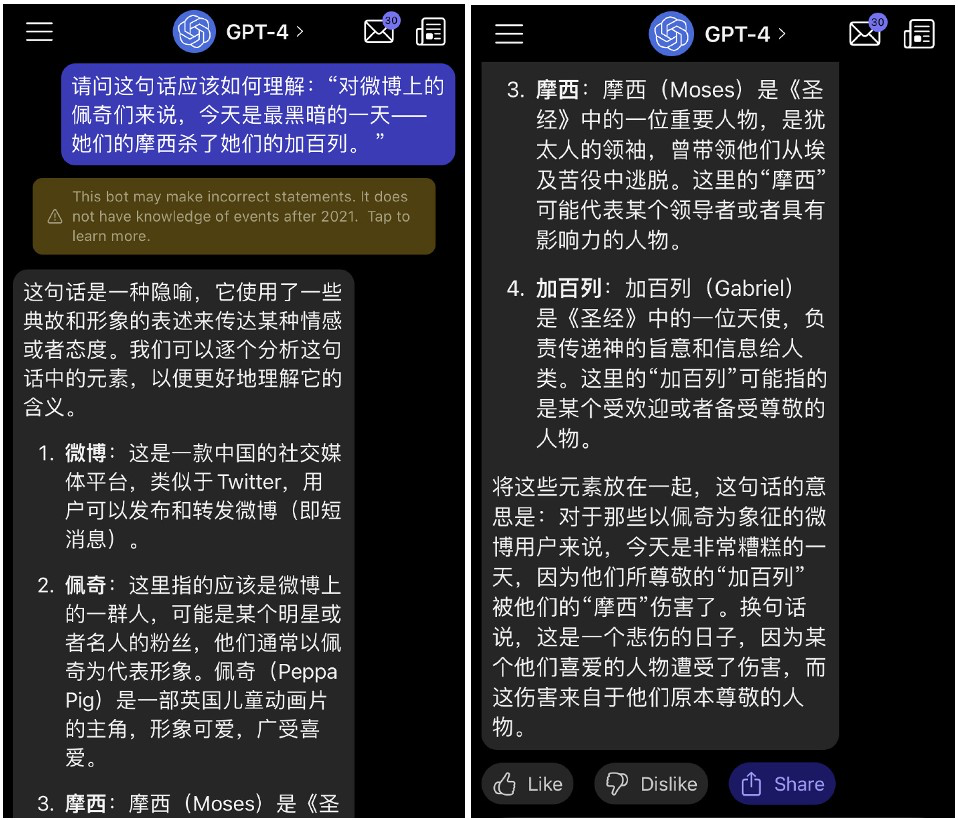 大模型炼丹指南:信则灵,不信则妄