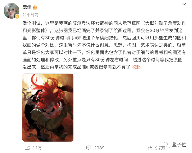 CG艺术大佬向AI下“战书”,这场人机作画battle,AI输得很彻底?1 CG艺术大佬向AI下“战书”,这场人机作画battle,AI输得很彻底?1