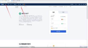 欧币交易所ios官网v6.10.8版 欧币交易所苹果appv6.10.8官方下载