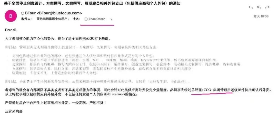文案和创意设计工作不存在了,AIGC 下一个消灭的工作岗位会是什么?2 文案和创意设计工作不存在了,AIGC 下一个消灭的工作岗位会是什么?2