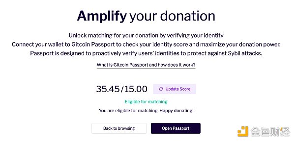Gitcoin Beta轮捐赠指南（附十个精选项目）