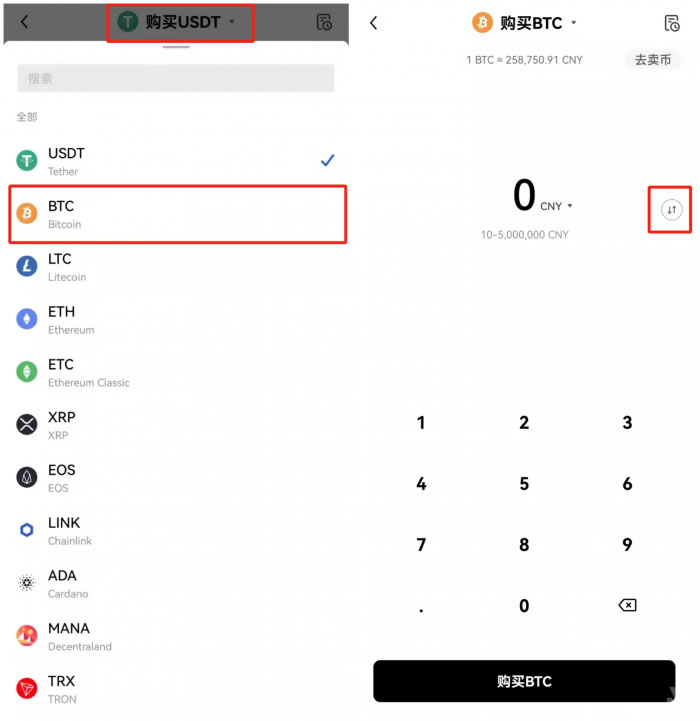 SATC(中本聪币)最新版下载官方app下载 SATC(中本聪币)最新版下载最新官方app16