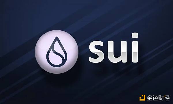 加速发展的 Sui 能否成为下一个 Layer 1 破局者