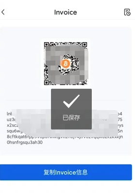 如何快速完成比特币交易 欧意闪电网络充币或提币教程