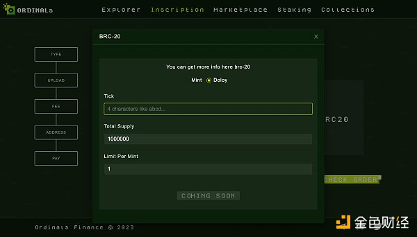 区块链观察 | 比特币网络上的BRC-20代币是什么 一文读懂