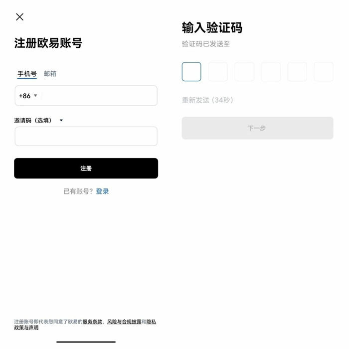 欧义交易所app最新下载链接 ouyi官网地址入口