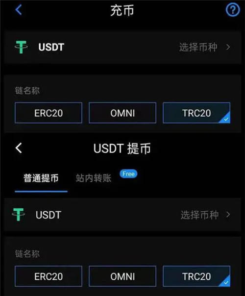 How to register usdt mobile wallet, TEDA coin usdt wallet Chinese version download registration tutorial