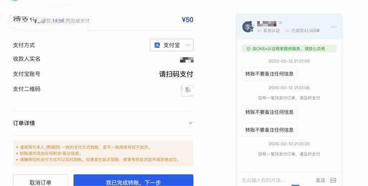 欧交易所app下载ios官方V6.11.0 欧交易所app苹果官网下载最新