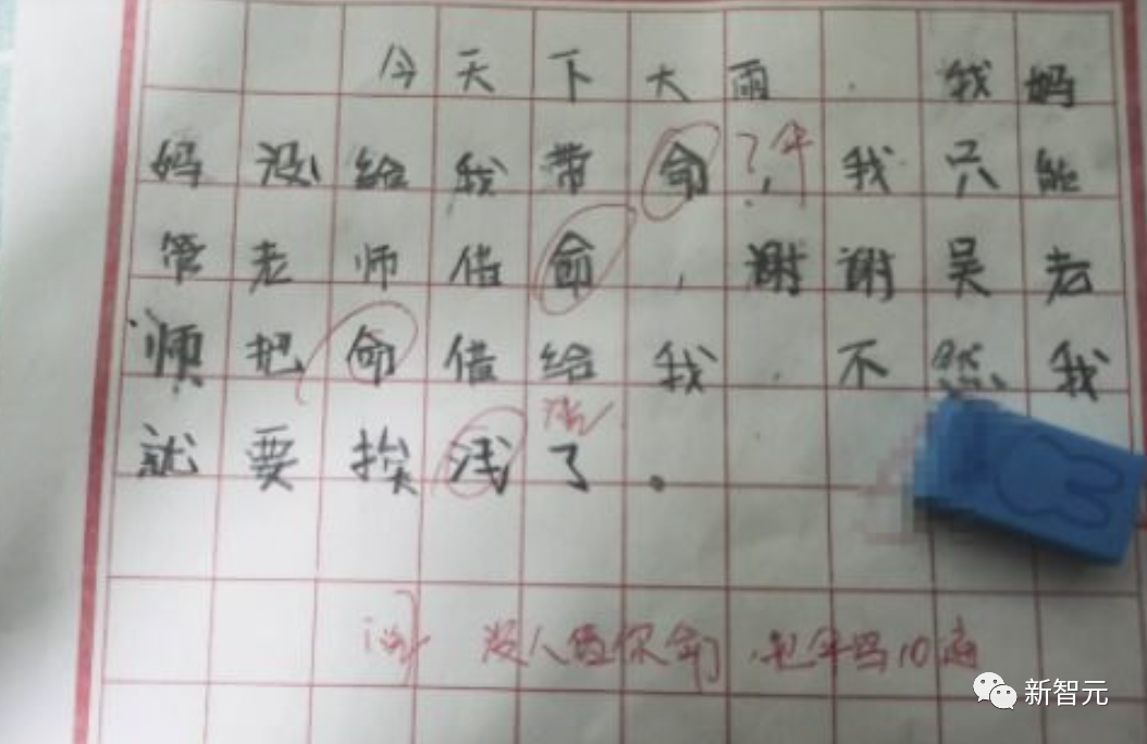 真实测评｜中文GPT Office来了！不造概念，WPS AI真落地了