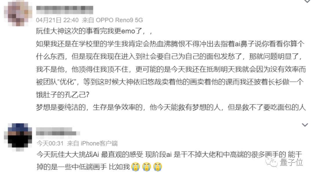 CG艺术大佬向AI下“战书”,这场人机作画battle,AI输得很彻底?29 CG艺术大佬向AI下“战书”,这场人机作画battle,AI输得很彻底?29