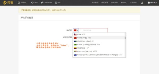 binance app官网下载安卓版 binance下载安卓最新2